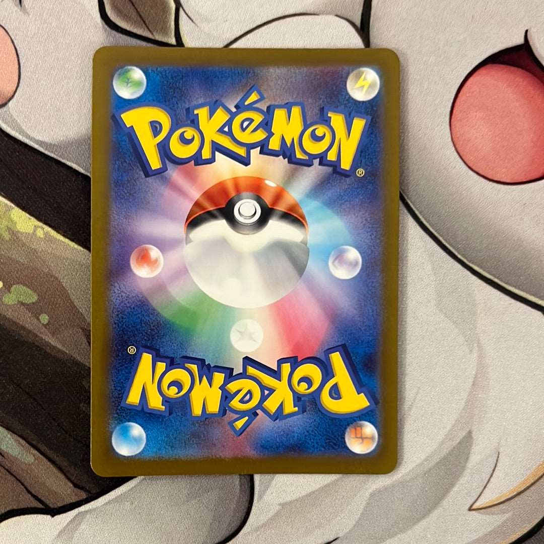 Noivern ex 135/190 RR - Shiny Treasure ex (sv4a) - Japanese