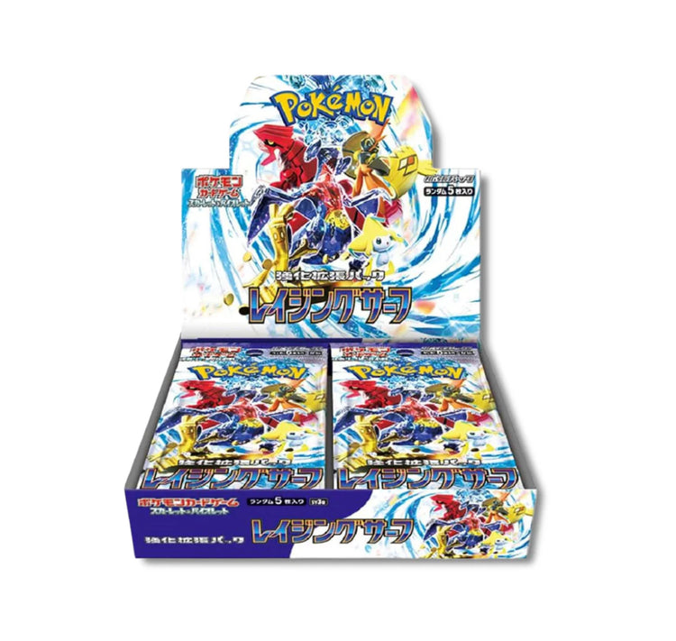 SV3a - Raging Surf Set (Japanese)