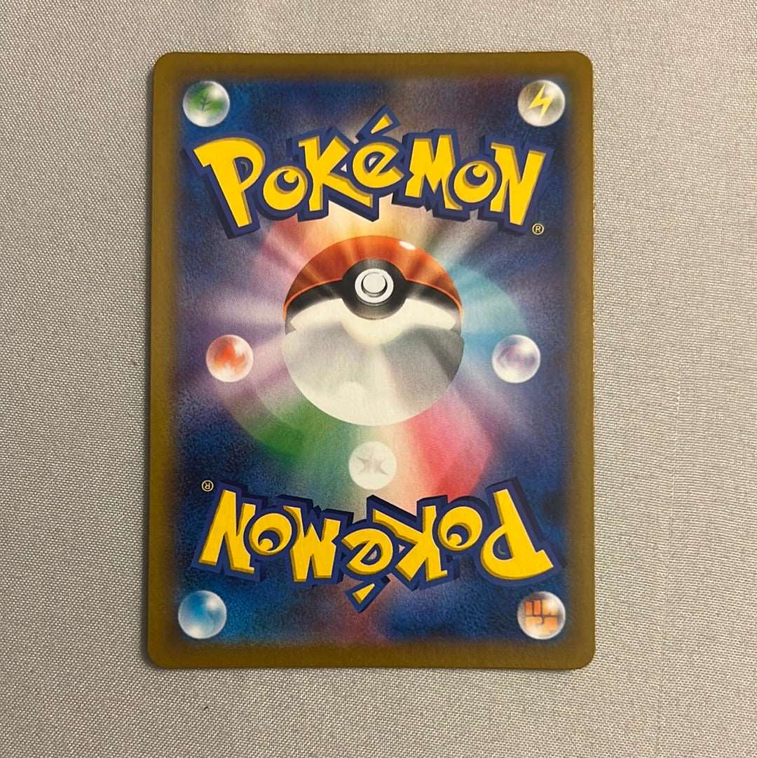 Rayquaza V 119/184 - VMAX Climax S8b - Japanese -