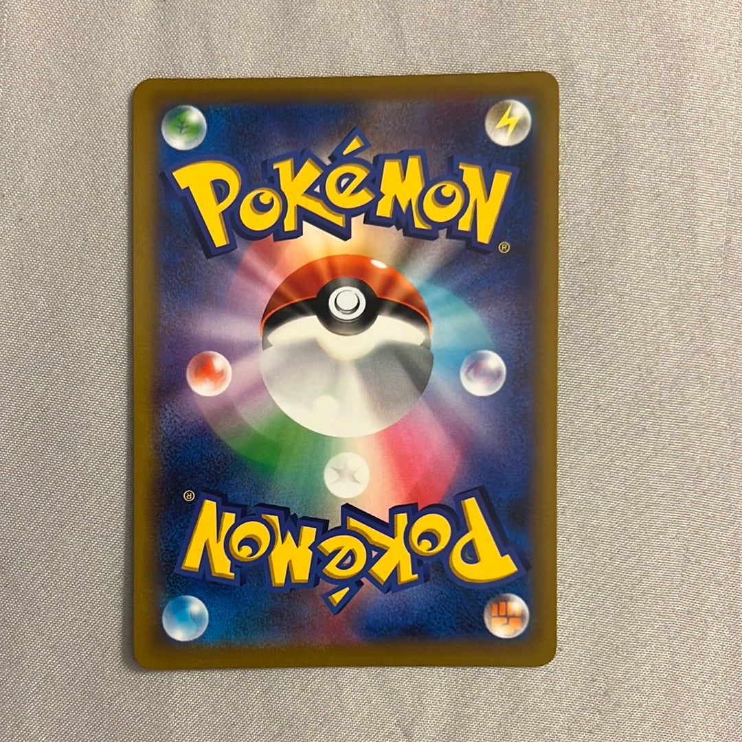 Whimsicott VSTAR 050/100 S9 Star Birth RRR Ultra Rare Holo - Japanese-