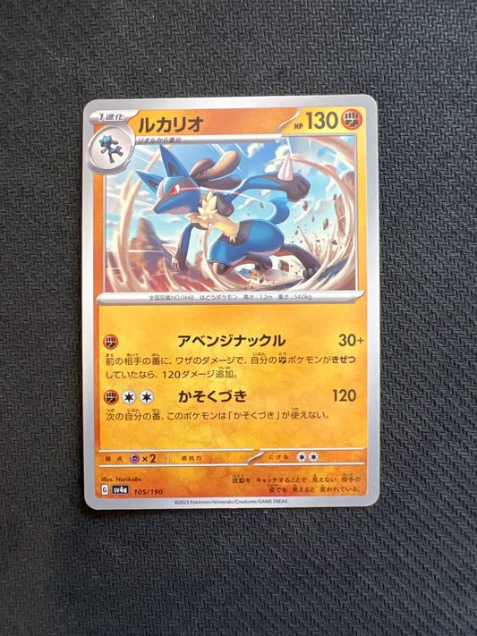 Pokemon: Lucario 105/190 - SV4a: Shiny Treasure ex - Japanese
(Non-Holo) NM