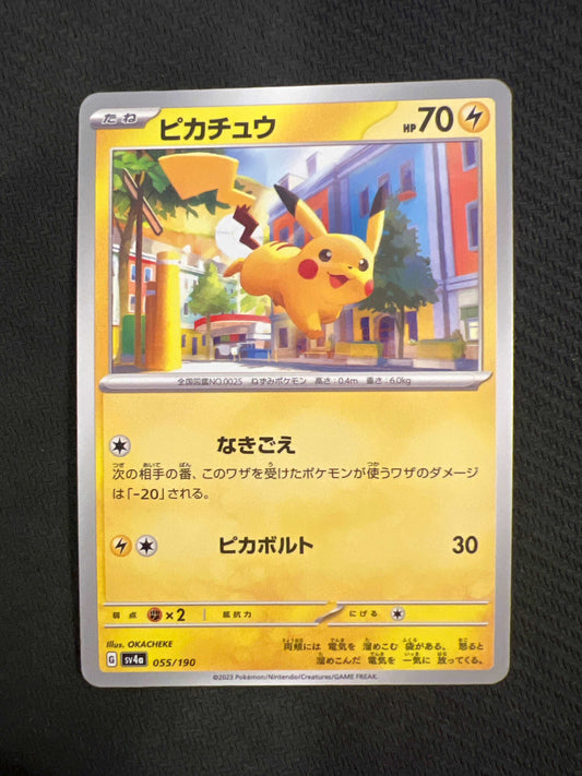 Pikachu 055/190 SV4a (Non-Holo)
