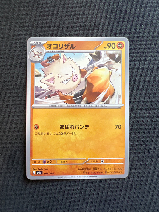 Pokemon: Primeape 101/190 - SV4a: Shiny Treasure ex - Japanese
(Non-Holo) NM