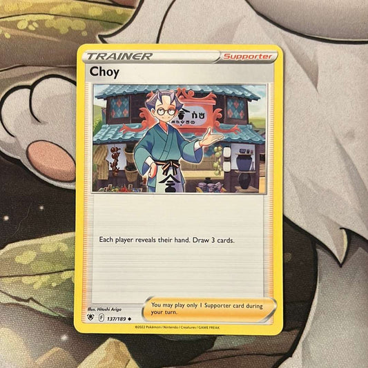 Choy 137/189 - SWSH Astral Radiance Trainer uncommon (Non-Holo)