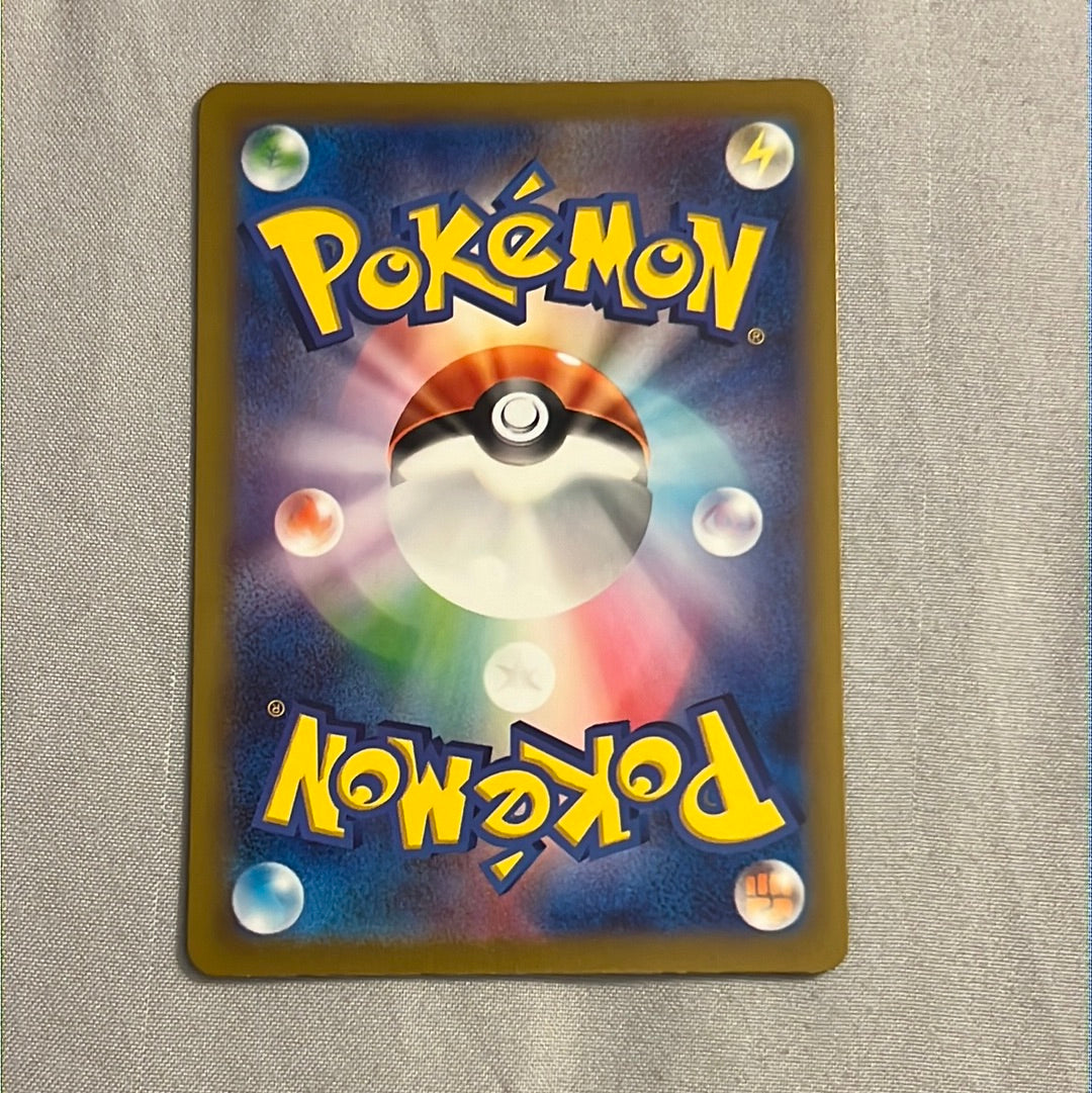 Wo-Chien ex 024/190 - SV4A Shiny Treasure ex - Japanese -