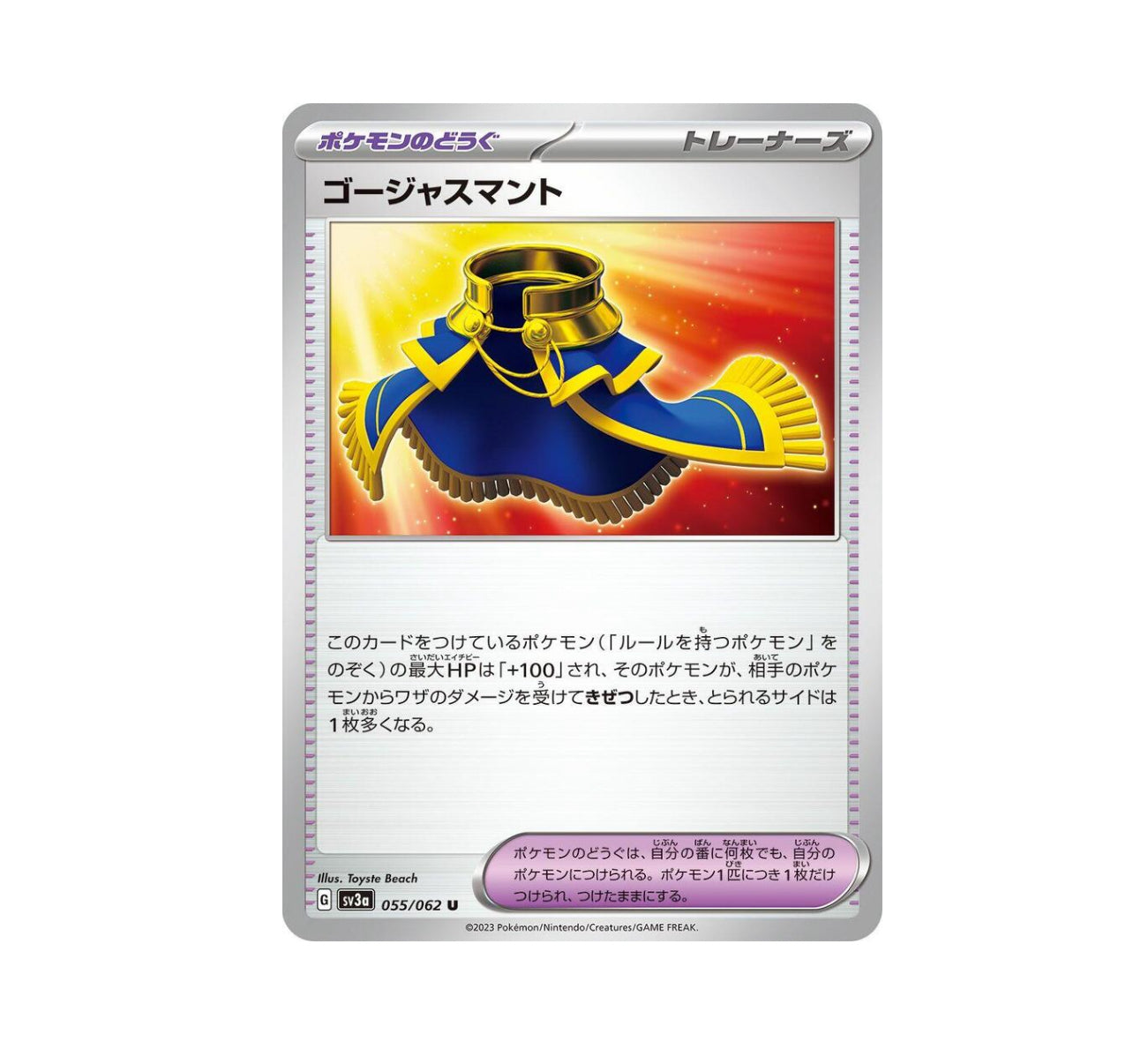 Pokemon: Luxurious Cape 055/062 - SV3a: Raging Surf - Japanese
(Non-Holo) NM