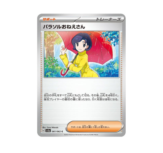 Pokemon: Parasol Lady 061/062 - SV3a: Raging Surf - Japanese
(Non-Holo) NM