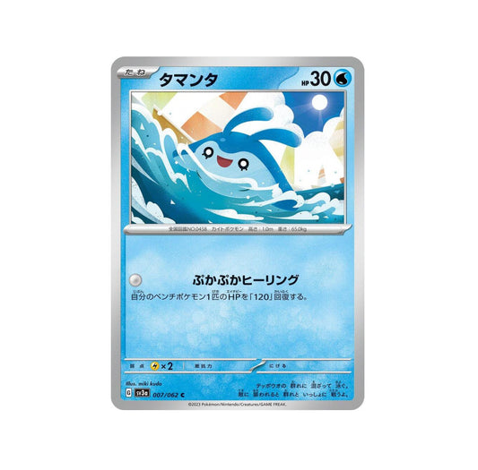 Pokemon: Mantyke 007/062 - SV3a: Raging Surf -Japanese 
(Non-Holo) NM