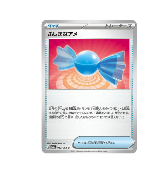 Pokemon: Rare Candy 053/062 - SV3a: Raging Surf - Japanese
(Non-Holo) NM