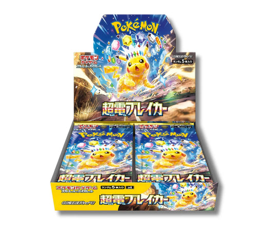 Pokemon: Super Electric Breaker Booster Box - Japanese
(Available Now)