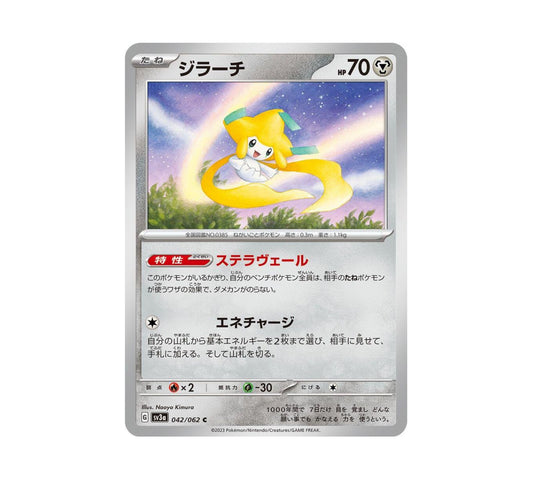 Pokemon: Jirachi 042/062 - SV3a: Raging Surf - Japanese
(Non-Holo) NM