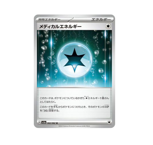 Pokemon: Medical Energy 062/062 - SV3a: Raging Surf - Japanese 
(Non-Holo) NM