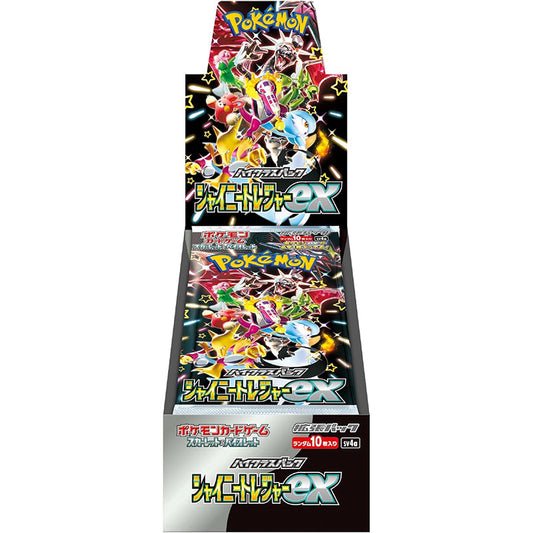 Pokemon: Shiny Treasure ex Booster Box - Japanese